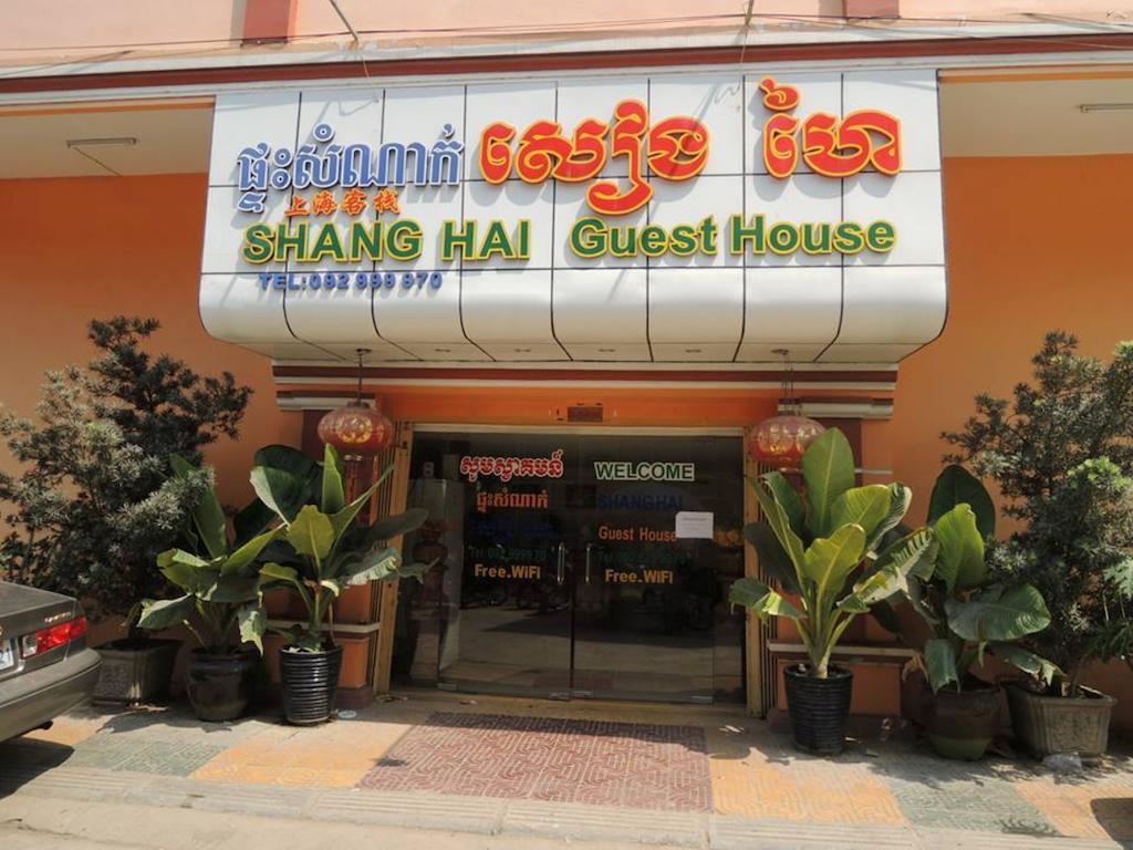 Shang Hai Guesthouse Battambang Exteriér fotografie
